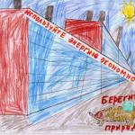 Children's drawings on energy saving in elementary school