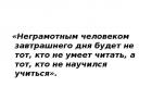 Презентация - проектная деятельность в начальной школе